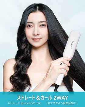 Amazon | CkeyiN ヘアアイロン ストレートアイロン マイナスイオン
