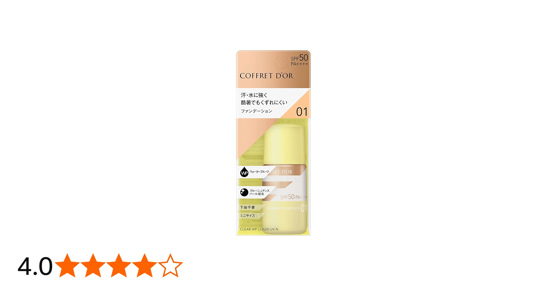 Amazon | コフレドール クリアWPリクイドUVn 01 SPF50・PA++++