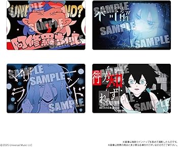 Amazon.co.jp: バンダイ(BANDAI) Ado ウエハース 20個入 BOX 食玩 : ホビー