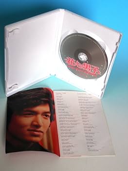Amazon.co.jp: 韓国TVドラマ『花より男子 Boys Over Flowers