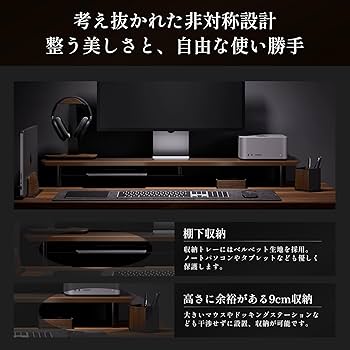 Amazon.co.jp: amesoba 木製 モニタースタンド 卓上 デスクシェルフ
