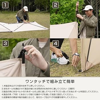 Amazon.co.jp: 【ALPACA PLUS（アルパカプラス）公式ストア】タープ