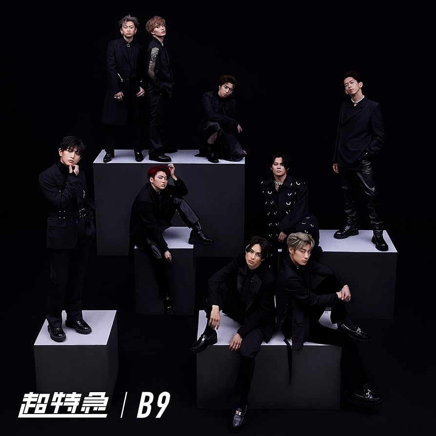Amazon.co.jp: B9 [通常盤] [CD]: Music