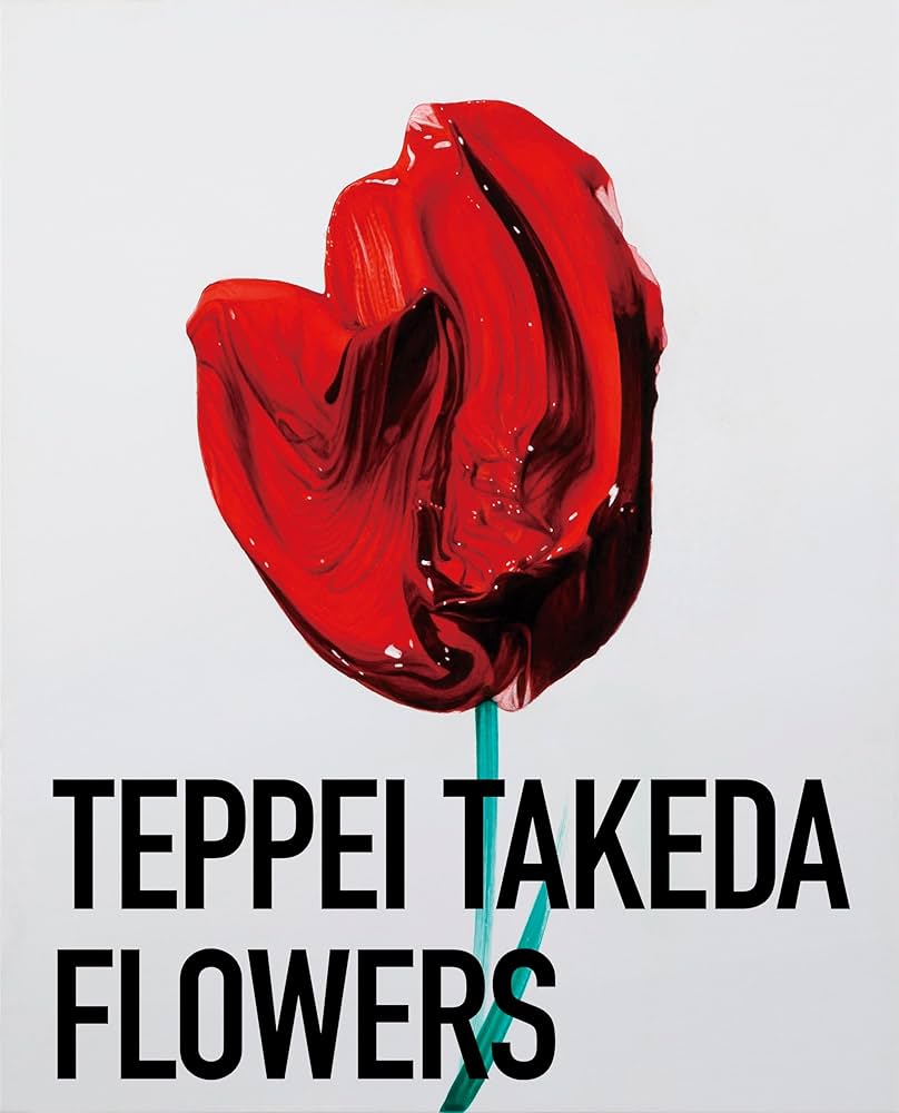 Amazon.co.jp: 武田鉄平『FLOWERS』 : 武田鉄平: 本