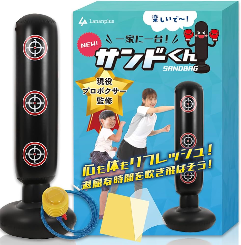 Amazon.co.jp: サンドバッグ 【現役プロボクサー監修】 パンチング