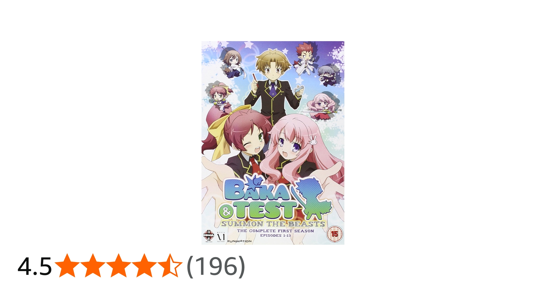 Amazon.co.jp: バカとテストと召喚獣 1期 コンプリート DVD-BOX (全13