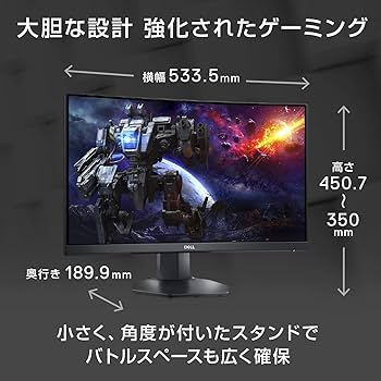 Amazon.co.jp: Dell S2422HG 23.6インチ 曲面 ゲーミングモニター (3