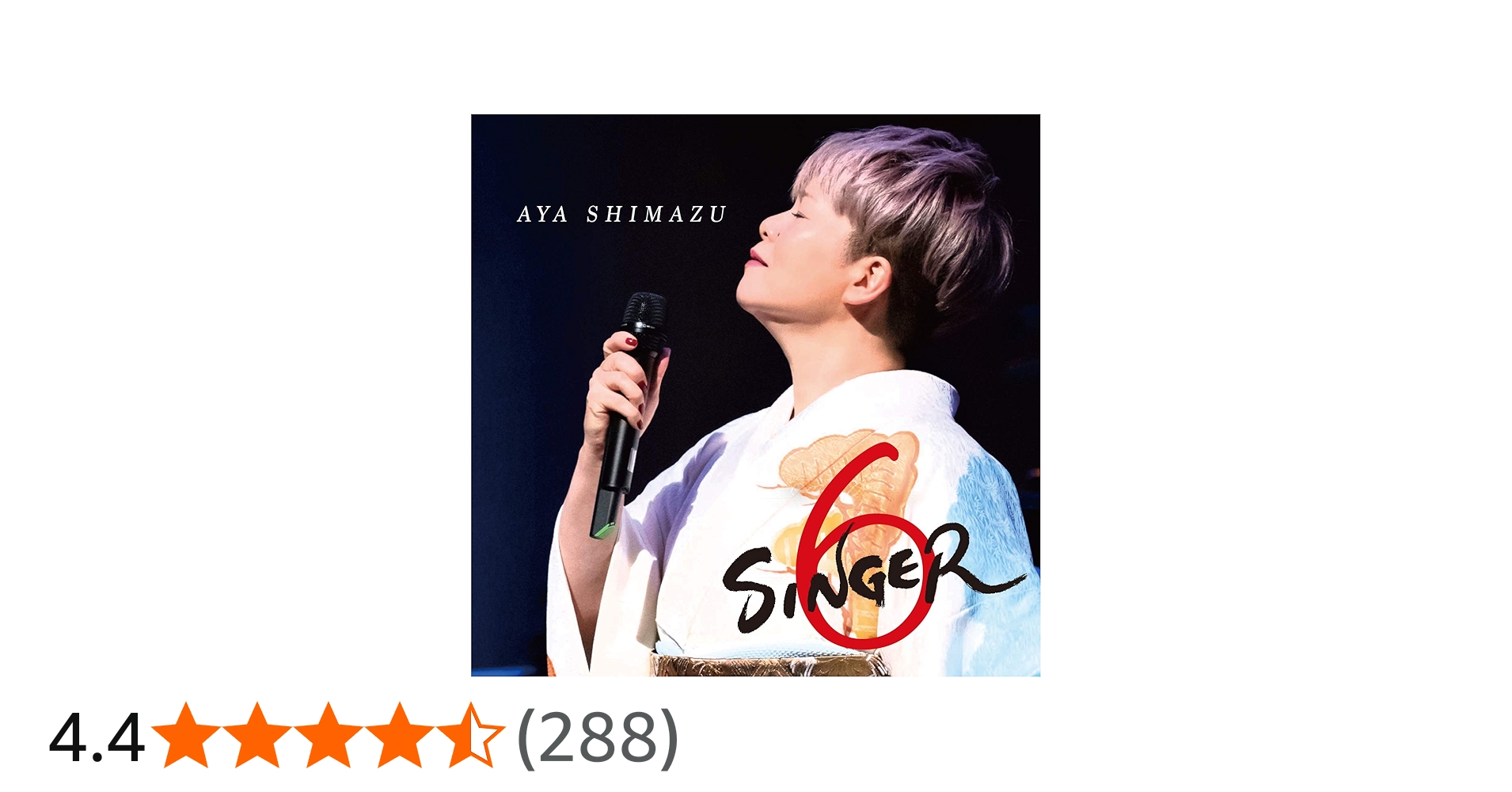 Amazon.co.jp: SINGER6: ミュージック