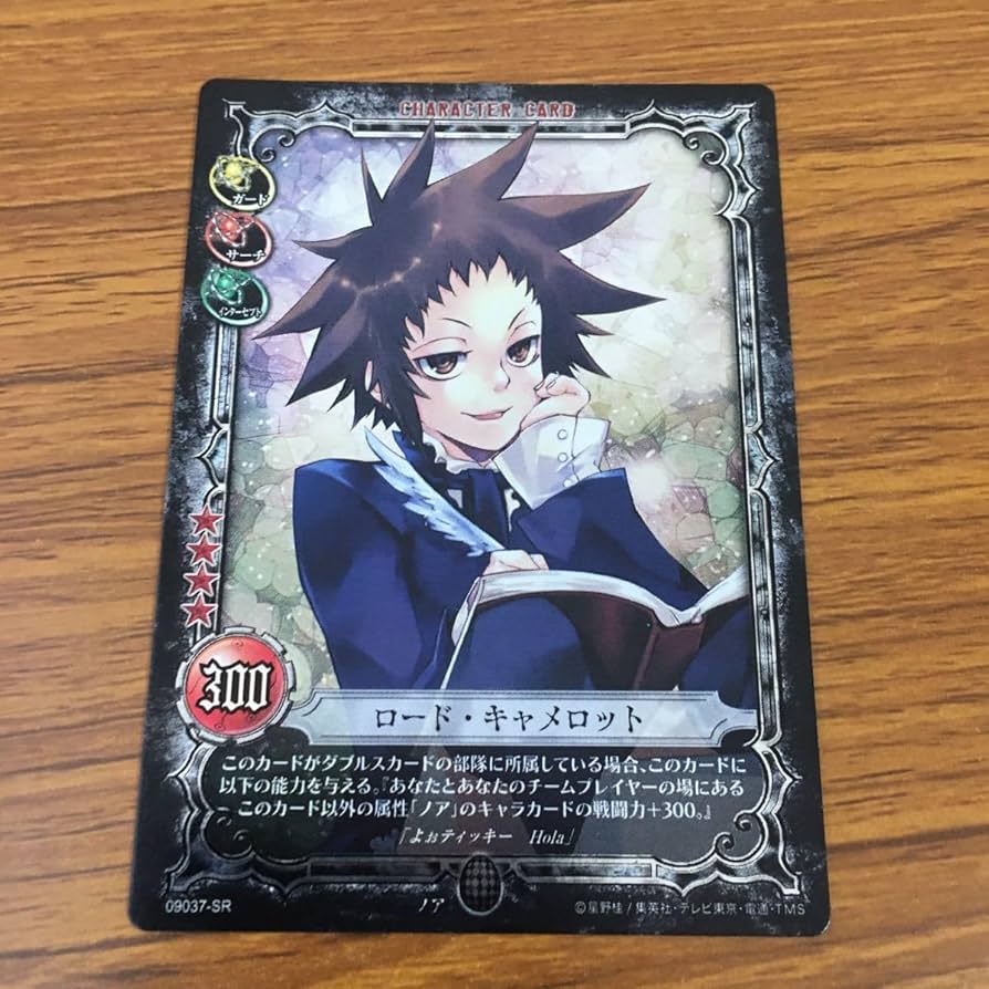 Amazon.co.jp: 亜54 カード トレカ まとめ KONAMI Dグレ ディー