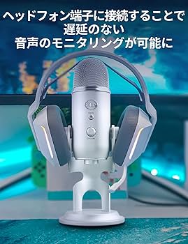 Amazon.co.jp: Logicool G Blue Yeti ゲーミングマイク BM400S USB