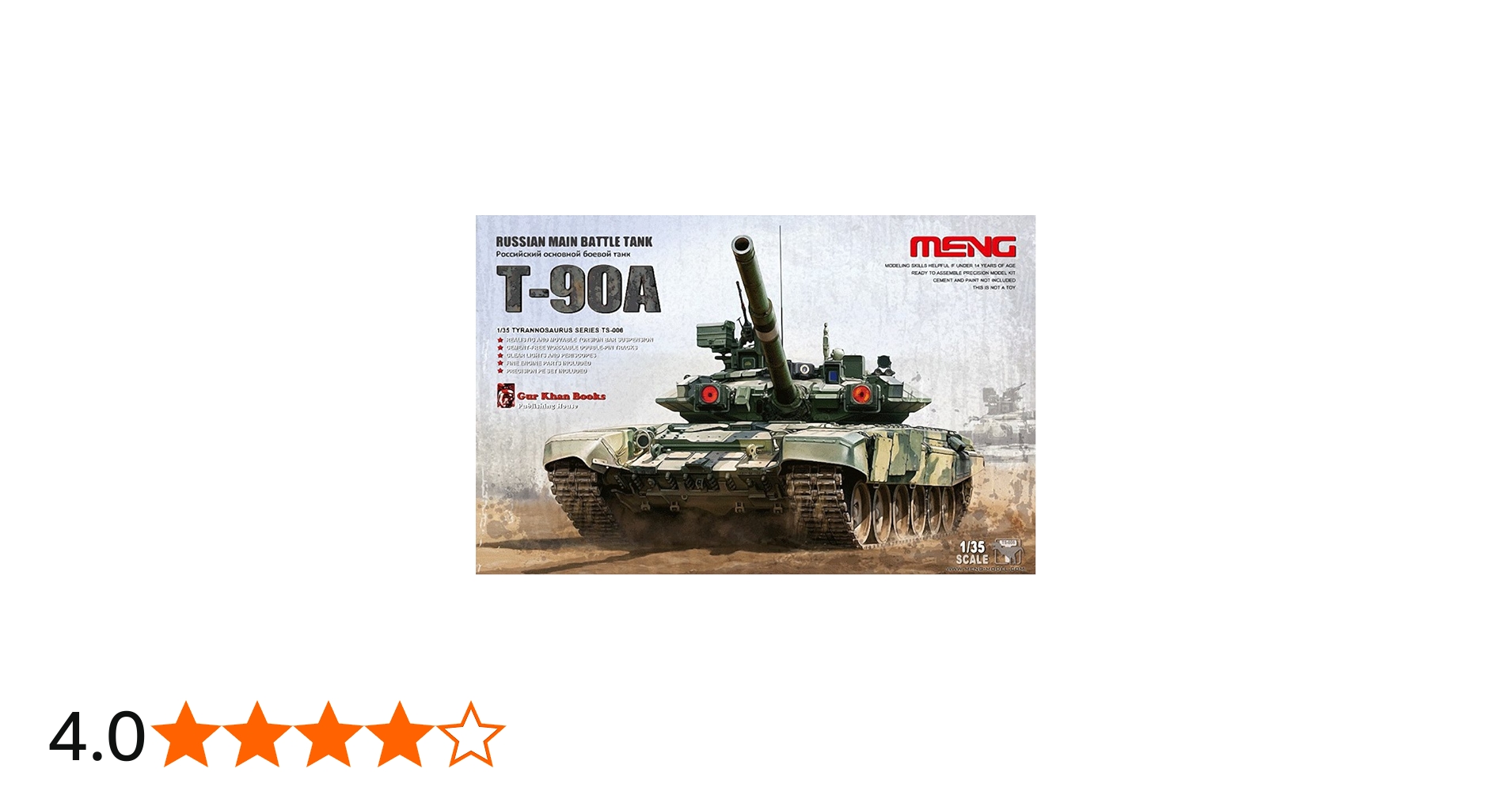Amazon | モンモデル 1/35 ロシア 主力戦車 T-90A プラモデル