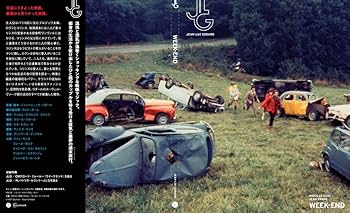 Amazon.co.jp: ジャン=リュック・ゴダール+ジガ・ヴェルトフ集団 DVD