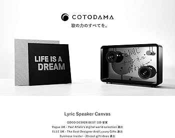 Amazon.co.jp: COTODAMA Lyric Speaker Canvas (リリックスピーカー