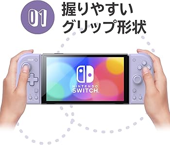 Amazon.co.jp: 【任天堂ライセンス商品】グリップコントローラー Fit