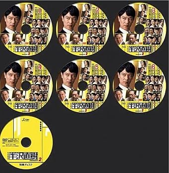 Amazon.co.jp: 半沢直樹 DVD-BOX シーズン2 本編全話+特典 7枚組