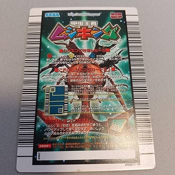 Amazon.co.jp: 昆虫王者 ムシキング☆ カード ムシキング つよさ160