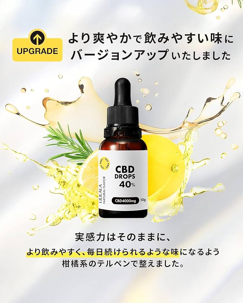 Amazon.co.jp: 【改正基準適合済み】CannaTech CBD オイル 高濃度 10