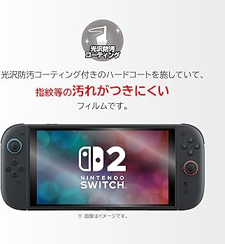 Amazon.co.jp: 【任天堂ライセンス商品】液晶保護フィルム 2枚入り for