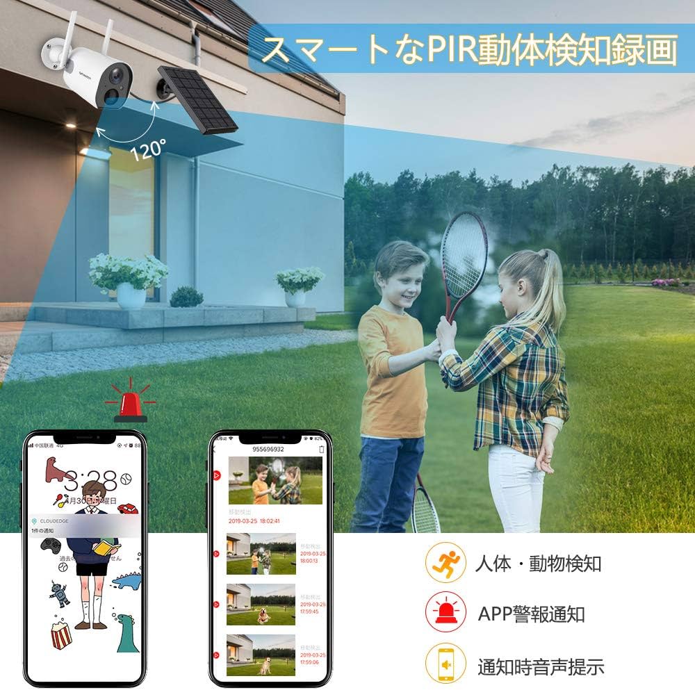 Amazon.co.jp: 【充電池式・完全無線】 YESKAMO 防犯カメラ ソーラー