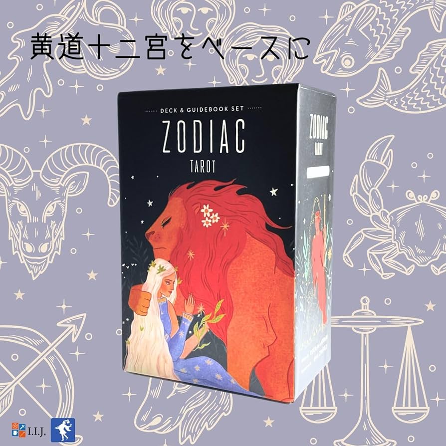 Amazon.co.jp: I.I.J タロットカード ゾディアック・タロット Zodiac