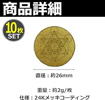 Amazon.co.jp: EdisonBrain 電磁波防止ステッカー スマートフォン 家電