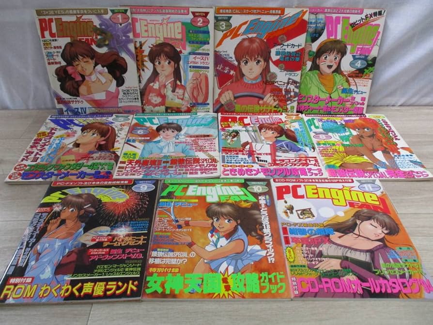 Amazon.co.jp: PC Engine FAN/PCエンジンファン 1994年1～11月号まで