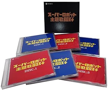 Amazon.co.jp: スーパーロボット主題歌BOX＋: ミュージック
