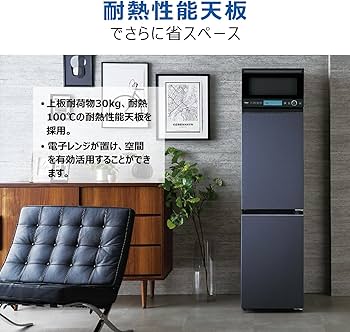 Amazon.co.jp: ハイアール(Haier) 冷蔵庫 幅44cm 148L 左開き スリム