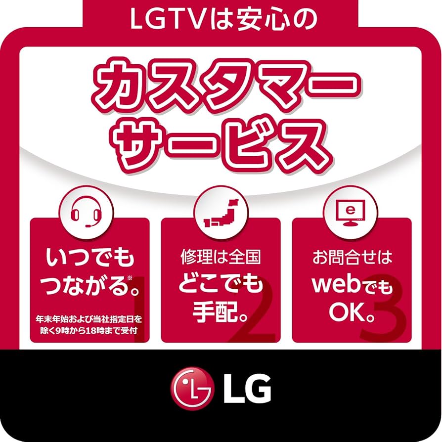 Amazon | LG 43V型 液晶 テレビ 43UH6100 4K対応 HDR対応 IPS4Kパネル