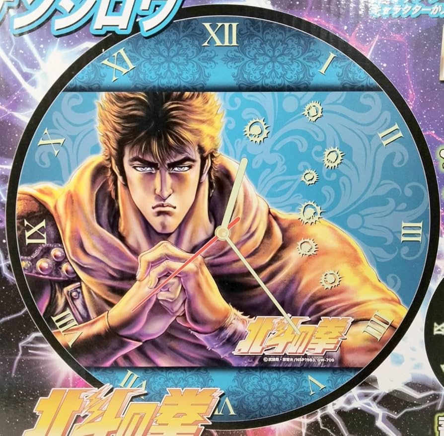 Amazon.co.jp: 北斗の拳 畜光 北斗七星 ウォールクロック 壁掛け時計
