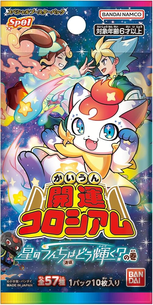 Amazon.co.jp: バンダイ(BANDAI) 開運コロシアム スペシャルブースター