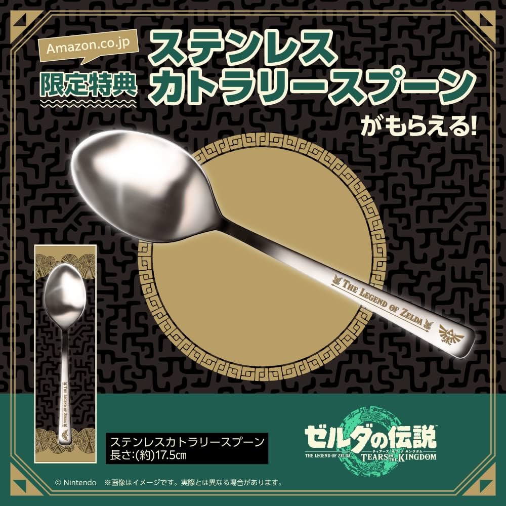 Amazon.co.jp: 【オリジナル輸送箱で配送】ゼルダの伝説 ティアーズ