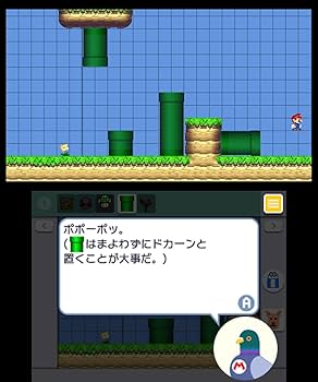 Amazon.co.jp: スーパーマリオメーカー for ニンテンドー3DS : ゲーム