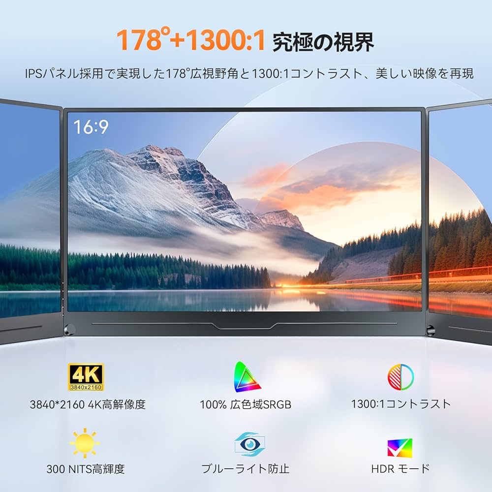 Amazon.co.jp: UPERFECT モバイルモニター 15.6インチ 4K ポータブル