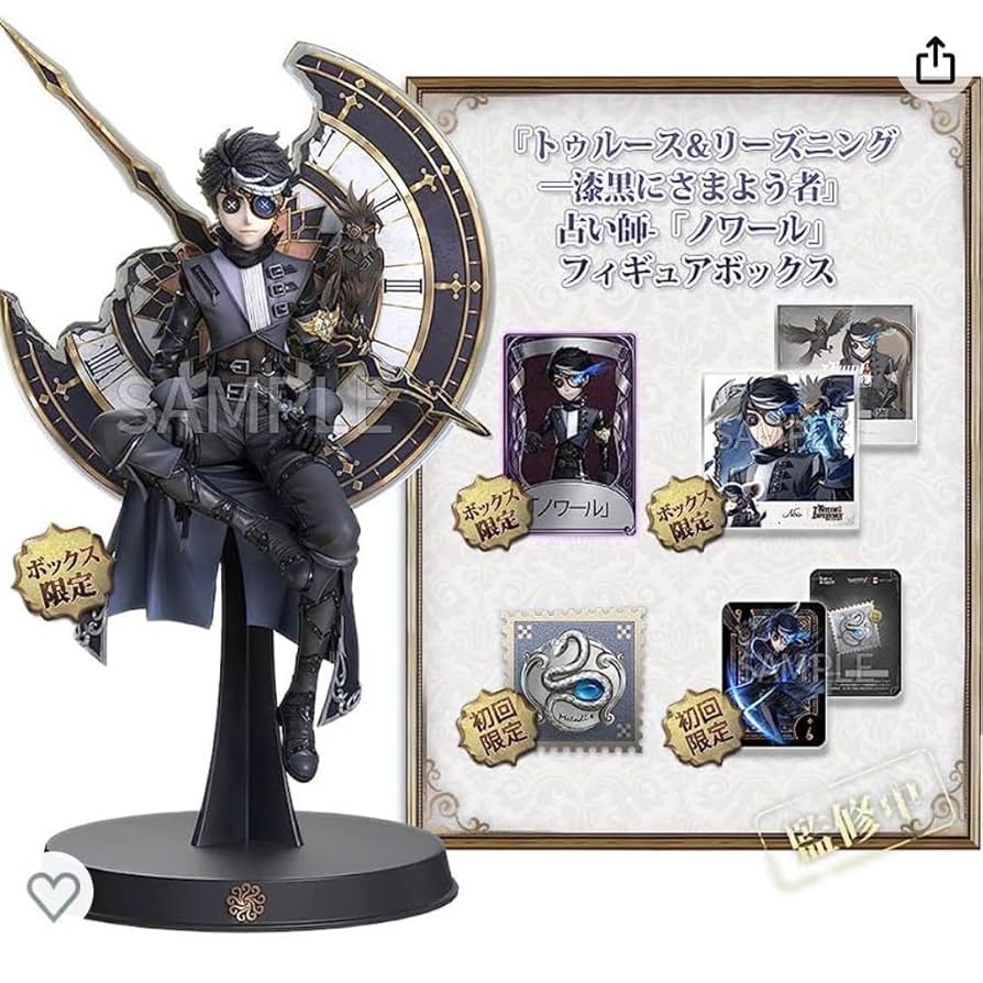 第五人格 占い師 痛バッグ IdentityV 第五人格』×SuperGroupiesコラボ