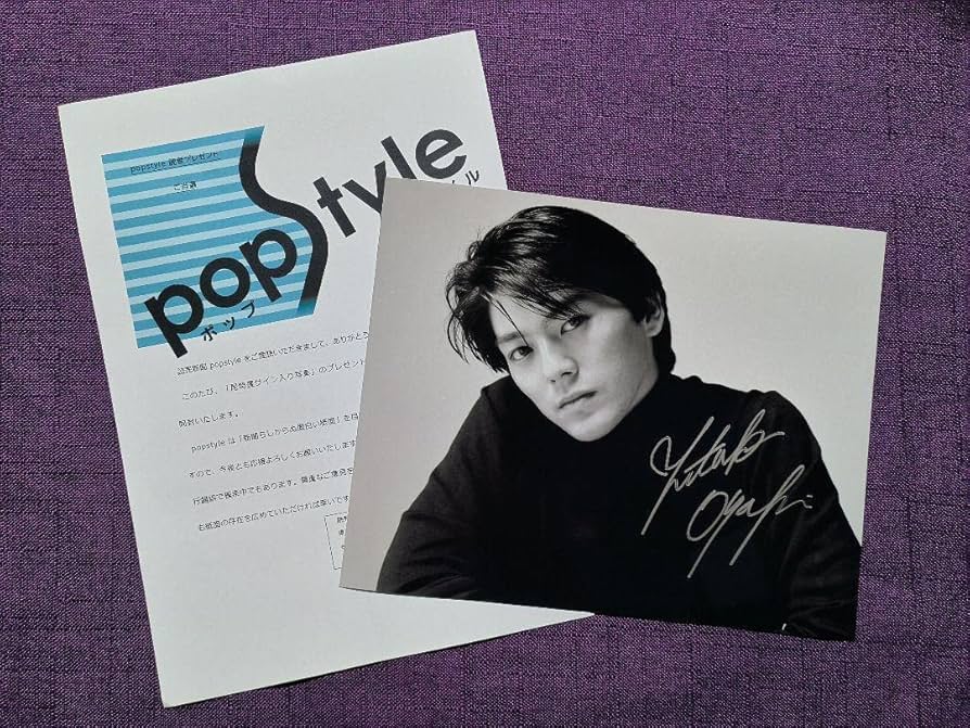 Amazon.co.jp: 尾崎豊 直筆サイン入り写真 当選通知書付き : おもちゃ