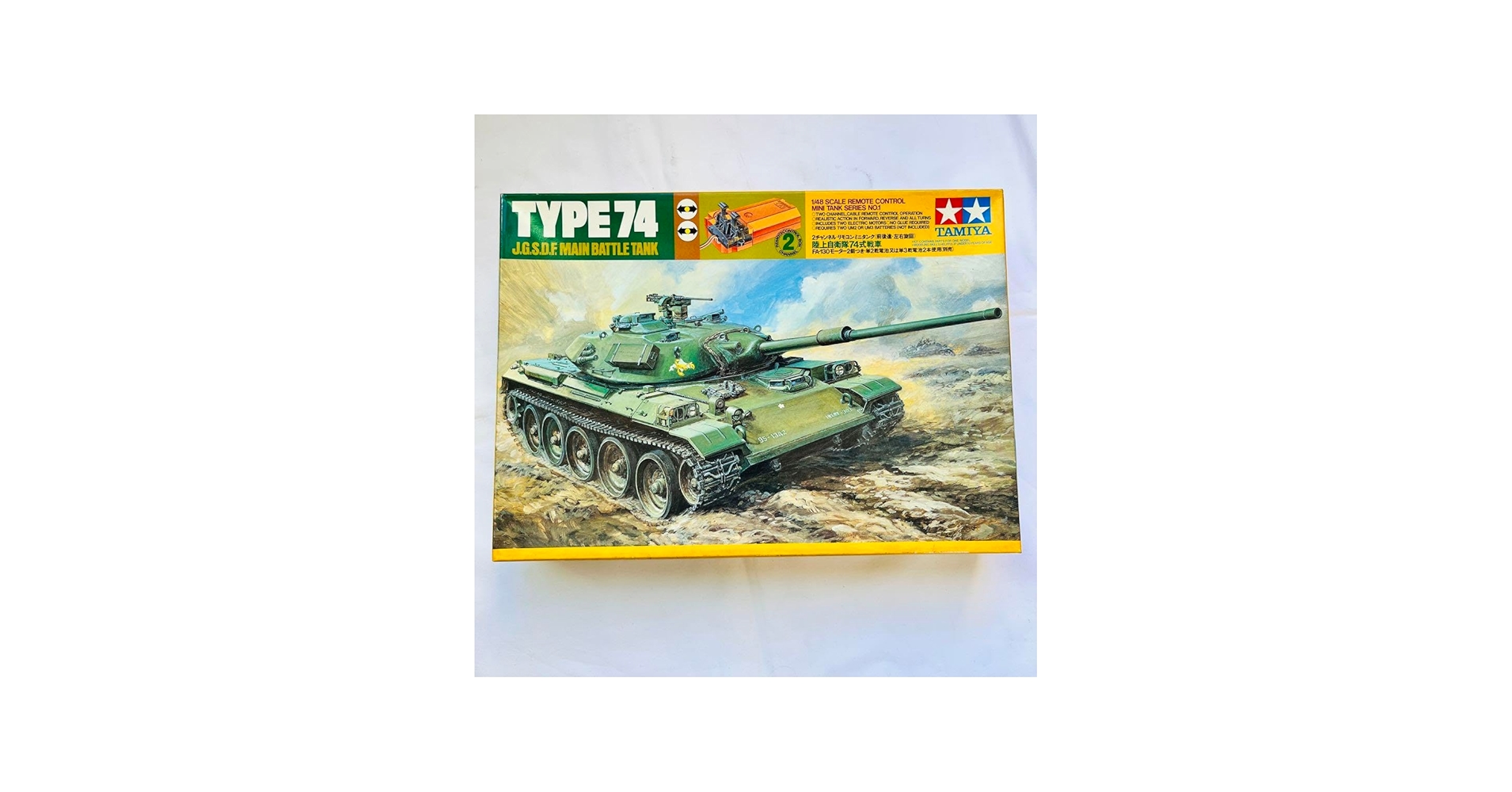 Amazon.co.jp: プラモデル 135 有線リモコンタンク 陸上自衛隊 74式