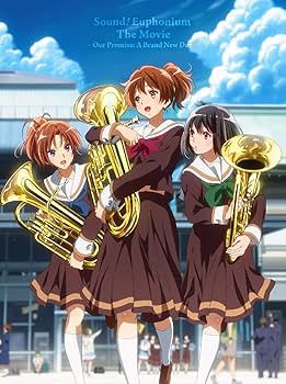 Amazon.co.jp: 劇場版 響け!ユーフォニアム~誓いのフィナーレ~ [Blu