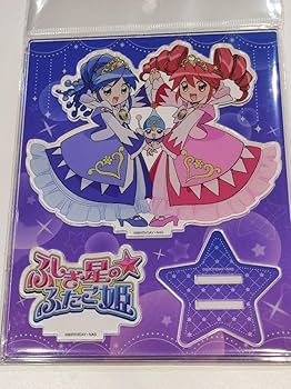 Amazon.co.jp: ふしぎ星のふたご姫 ファイン レイン アクリルスタンド