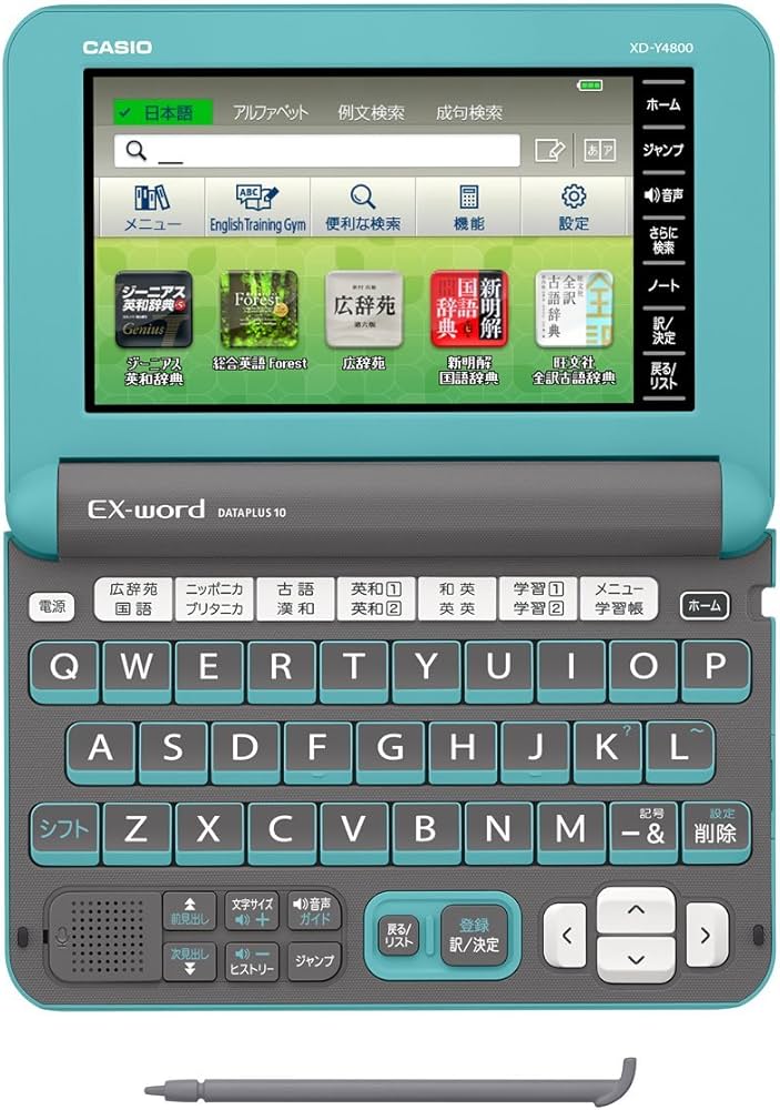 Amazon | カシオ 電子辞書 エクスワード 高校生モデル XD-Y4800BU