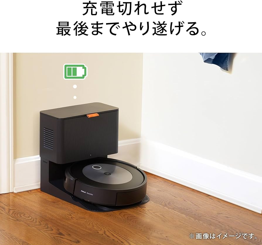 Amazon | ルンバ コンボ j5+ ロボット掃除機 アイロボット(iRobot
