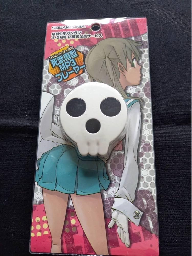 Amazon.co.jp: ソウルイーター 死武専型MP3プレーヤー 応募者全員