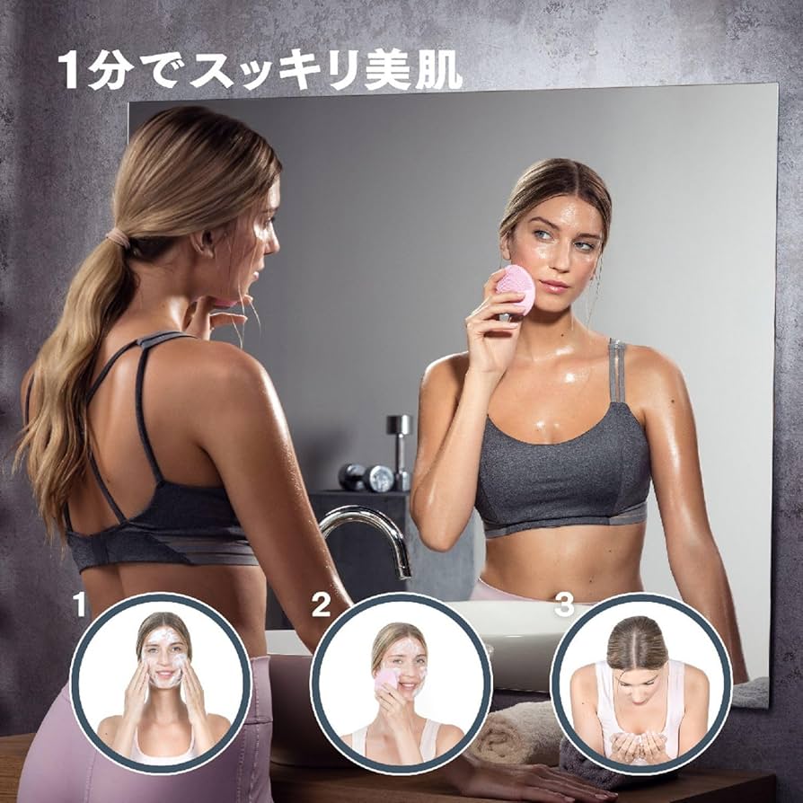 Amazon.co.jp: FOREO LUNA mini 2 電動洗顔ブラシ シリコーン製 音波