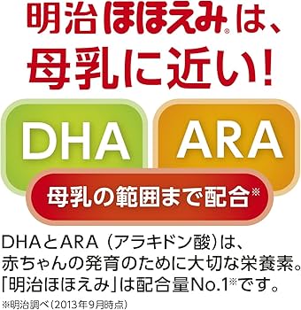 Amazon.co.jp: 【旧品】明治ほほえみ 800g ×8缶 粉末 [0ヵ月~1歳頃の