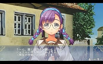 Amazon.co.jp: 悠久幻想曲リバイバル -Switch : ゲーム