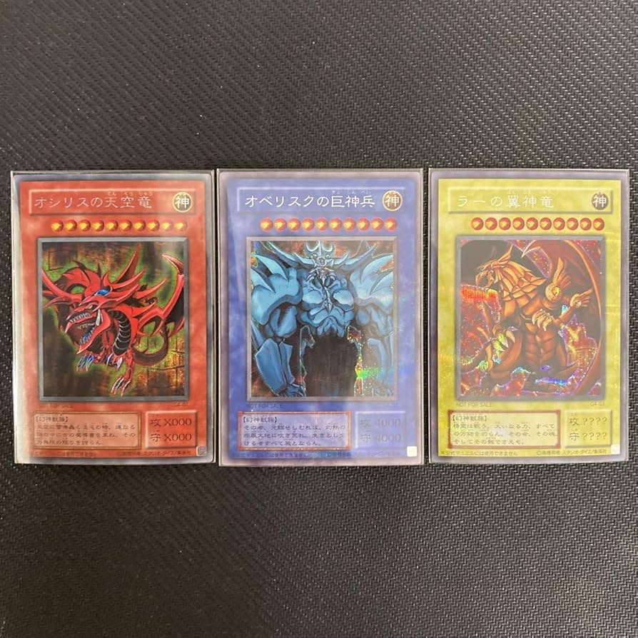 Amazon.co.jp: 遊戯王 オシリスの天空竜/ラーの翼神竜/オベリスクの巨