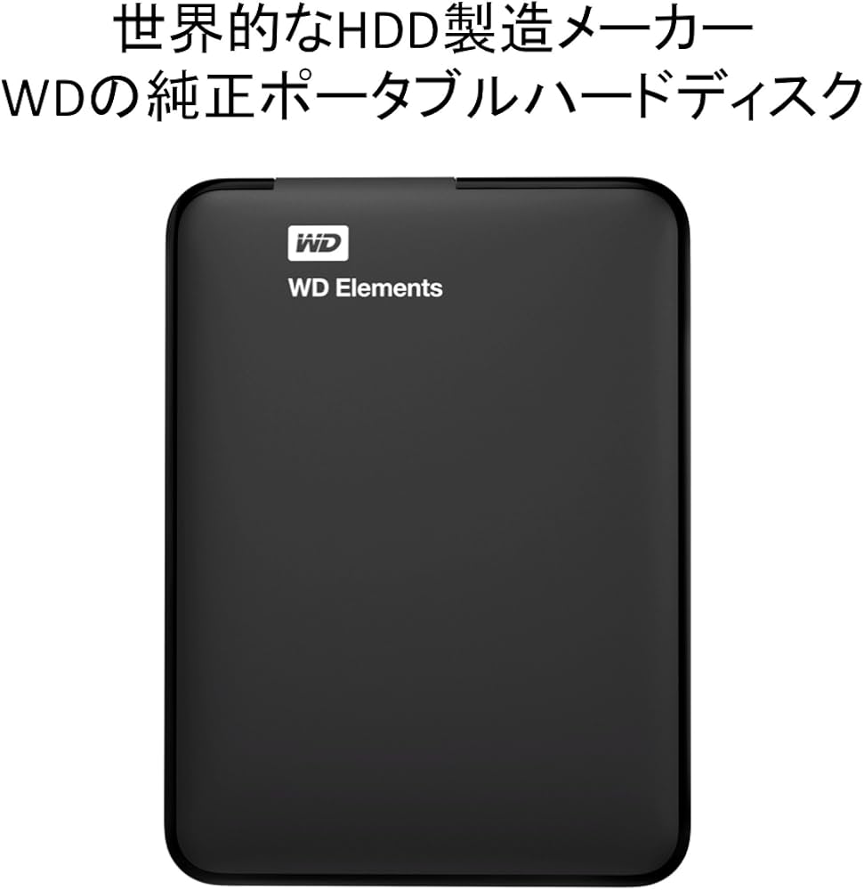Amazon | WD HDD ポータブル ハードディスク 2TB USB3.0 Elements