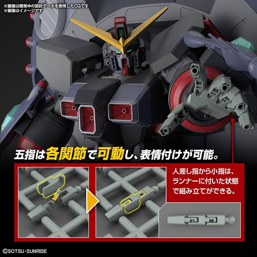 Amazon | HG 機動戦士ガンダムSEED DESTINY デストロイガンダム 1/144
