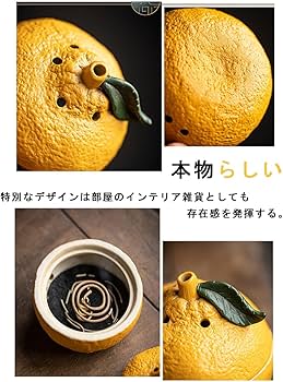 Amazon｜Nobuwile香炉 お香立て 陶器 蓋付き 難燃綿あり お香置き 丸
