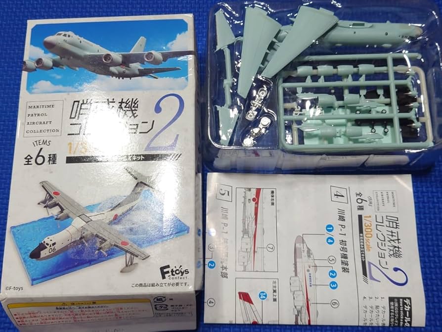 Amazon | 【6: 川崎P-1 海上自衛隊 】1/300哨戒機コレクション2